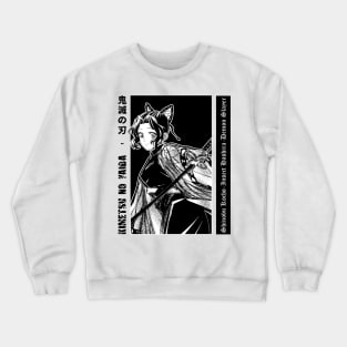 Shinobu Kocho 3 Crewneck Sweatshirt